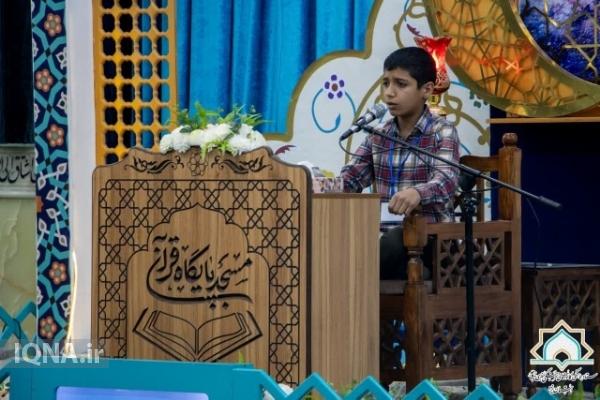 هفدهمین دوره مسابقات مدهامتان در یزد