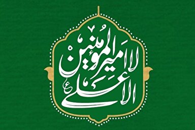 طرح | شهرِ علم