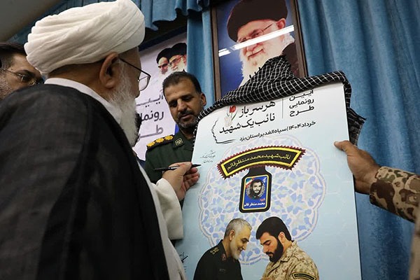 طرح «هر سرباز نائب یک شهید» در یزد رونمایی شد طرح «هر سرباز نائب یک شهید» در یزد رونمایی شد
