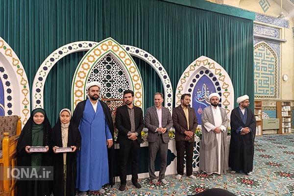 اختتامیه جشنواره تولید محتوا نماز در یزد