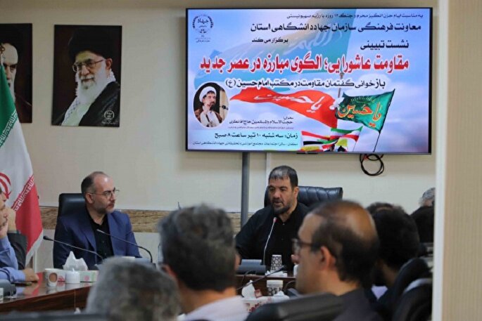 برگزاری «آیین بزرگداشت شهدای اقتدار ایران» در جهاددانشگاهی آذربایجان شرقی