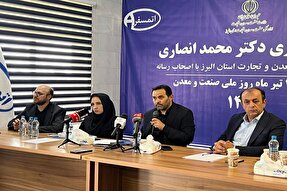 البرز؛ پیشگام تاب‌آوری اقتصادی در جنگ اخیر