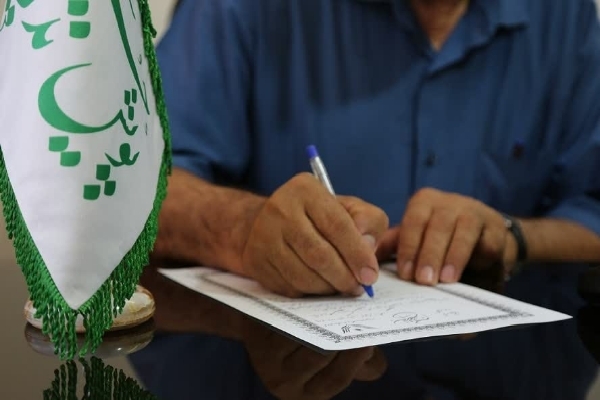 پویش نذر حسینی