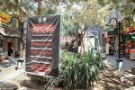 عزاداری دهه اول ماه محرم در گلزار شیخان قم