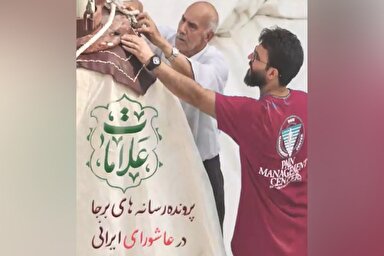 فیلم | مفهوم پناه اجتماعی در «خیمه‌های حسینی»