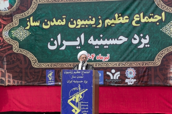 آیت‌الله ناصری،  امام جمعه یزد