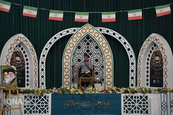 مرحله شهرستانی مسابقات قرآن در یزد آغاز شد مرحله شهرستانی مسابقات قرآن در یزد آغاز شد