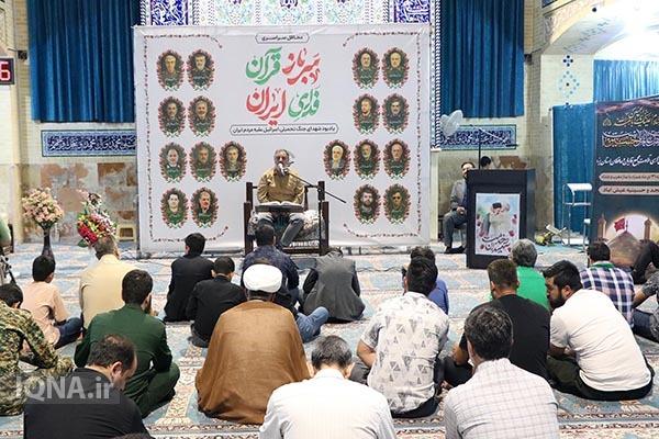 محفل «سرباز قرآن، فدای ایران» در یزد