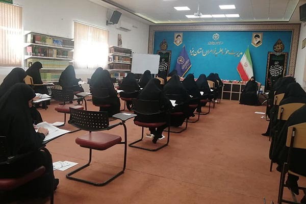 آزمون ورودی حوزه علمیه خواهران در یزد برگزار شد آزمون ورودی حوزه علمیه خواهران در یزد برگزار شد