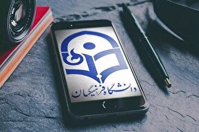 دانش‌آموزان می‌توانند بدون کنکور به دانشگاه فرهنگیان بروند