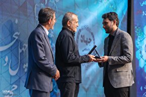 مراسم گرامیداشت چهل و پنجمین سالگرد تشکیل جهاددانشگاهی