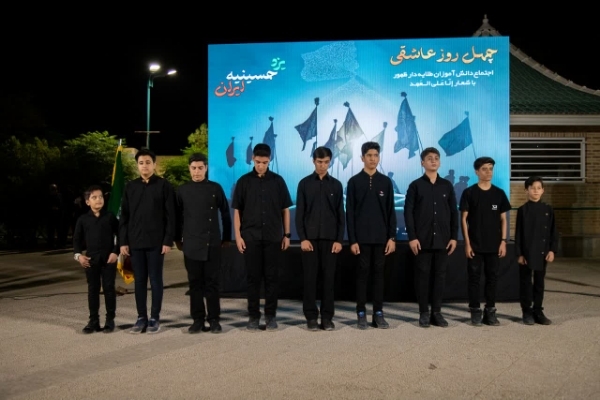 اجتماع دانش آموزان طلایه‌دار ظهور در یزد برگزار شد