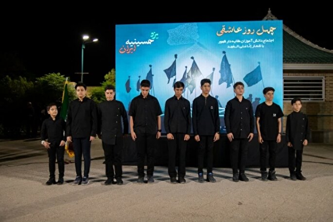 اجتماع دانش‌آموزان طلایه‌دار ظهور در یزد برگزار شد