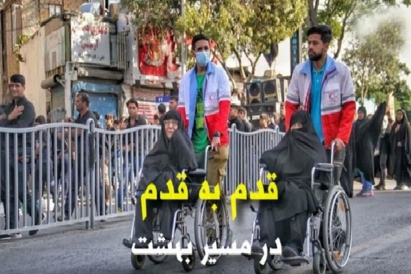 آغاز طرح «قدم به قدم تا مسیر بهشت» در یزد