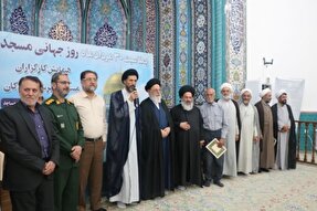 همایش کارگزاران مساجد در اردکان برگزار شد