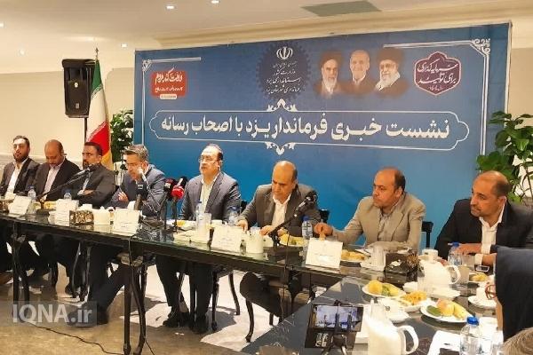 نشست خبری فرماندار یزد