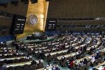 تصویب رسمی قطعنامه تشکیل کشور مستقل فلسطین در سازمان ملل