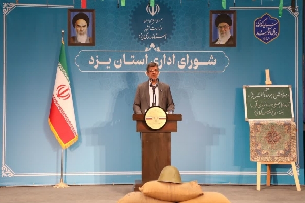 محمدرضا بابایی، استاندار یزد