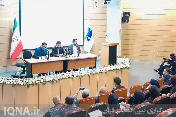 نشست خبری رویداد ملی «سپاس آب» در یزد