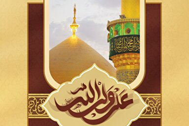 حدیث‌نگاشت | صاحب سرِّ نبی(ص)