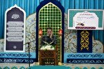 مسابقات قرآنی کارکنان و پرسنل وظیفه زندان‌های یزد برگزار شد