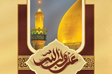 حدیث‌نگاشت | جایگاه امیرالمؤمنین(ع) در آسمان و زمین