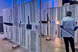 یادبود نام شهدای غزه در نمایشگاه هنری لندن