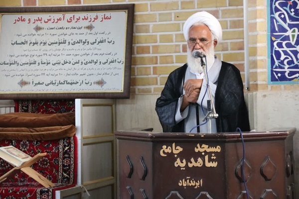 مکتب فاطمی در جامعه پیاده شود