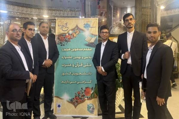 آوای وصال یزد رتبه سوم جشنواره قرآن دانشجویان کشور را كسب كرد