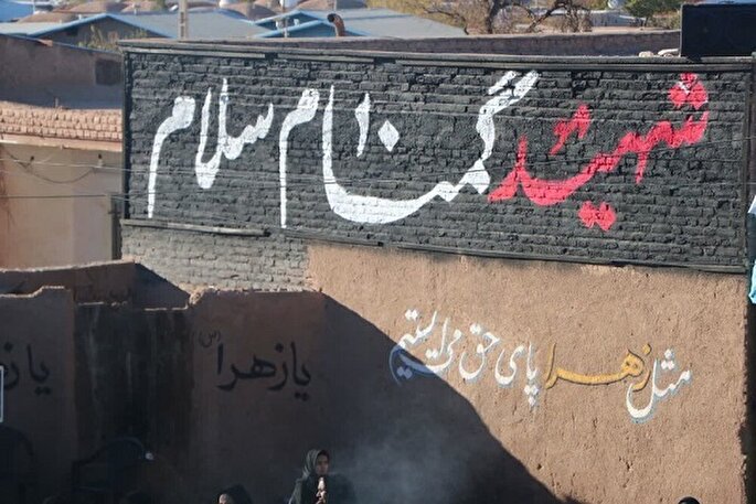 میزبانی مردم خرم‌دره از شهید گمنام همزمان با شهادت حضرت زهرا (س)