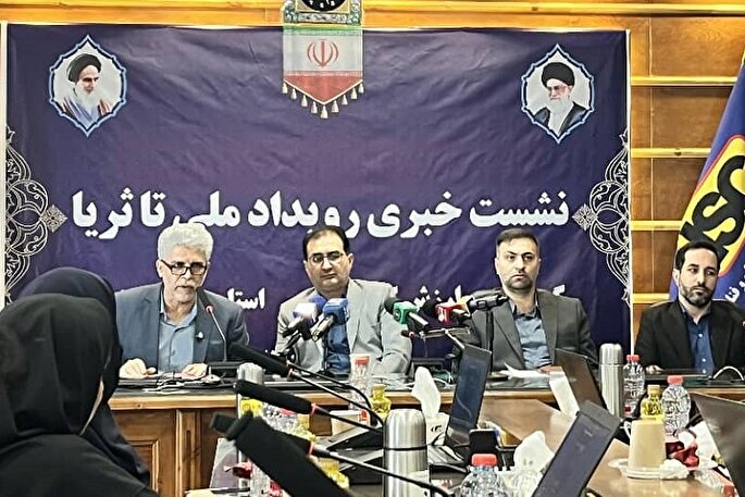 فارس؛ میزبان بیست‌وپنجمین رویداد ملی «تا ثریا» با محور گردشگری دانش‌بنیان