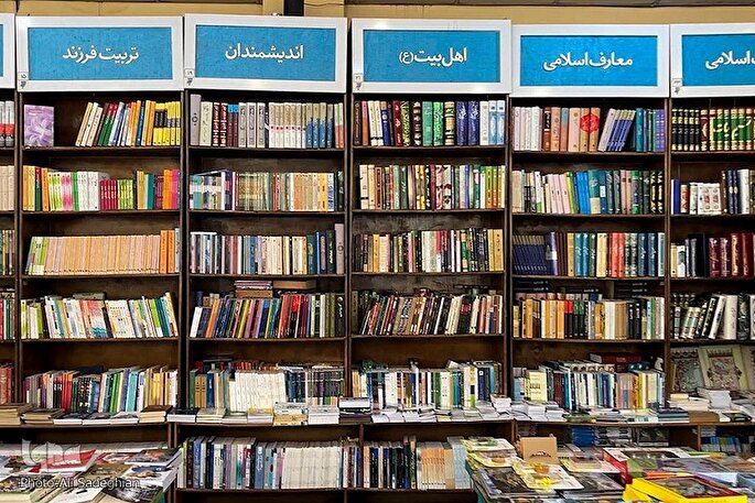 ایستادگی بر سر عشق به کتاب + فیلم