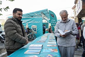 آیین کتابگردی سی‌وسومین دوره هفته کتاب