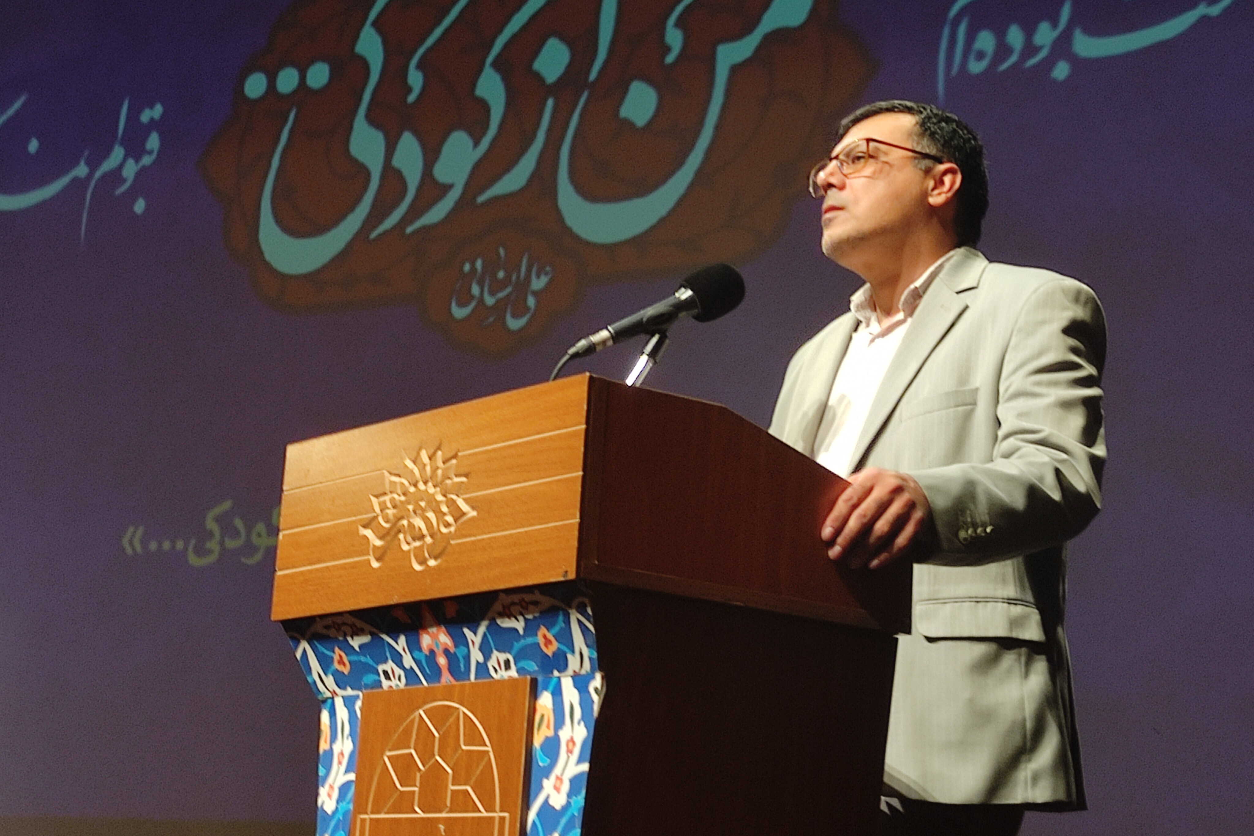 «من از کودکی» تازه‌ترین اثر علی انسانی رونمایی شد