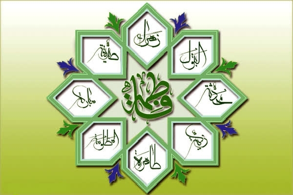 فاطمه و زهرا محبوب‌ترین نام‌های دختران یزدی