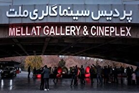 سینما حقیقت؛ الگوی تثبیت مستند به‌عنوان ابزار تحلیل و تفکر نقادانه