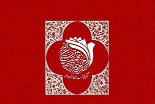 کنگره ملی شهدای البرز؛ تجربه ایثار برای نسل جوان