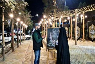 فیلم | یک حرف، یک تاریخ