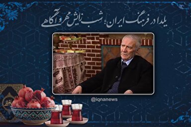 فیلم | یلدا؛ شب تولد خورشید معرفت