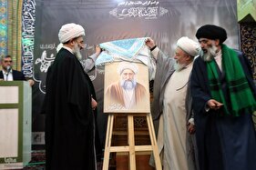 مراسم بزرگداشت فقیه مجاهد آیت‌الله شاه آبادی