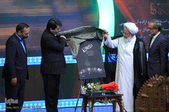 افتتاحیه اجلاس بین المللی پیرغلامان و خادمان حسینی