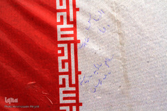 تشییع پیکر شهدای گمنام دفاع مقدس در یزد