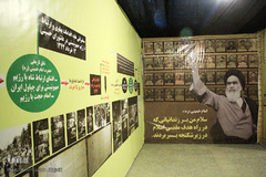 نمایشگاه موزه عبرت ایران در یزد