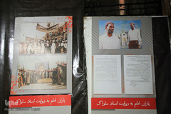 نمایشگاه موزه عبرت ایران در یزد