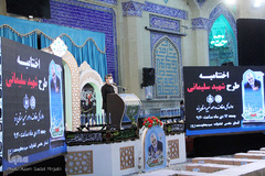 اختتامیه طرح شهید سلیمانی امامزادگان و بقاع متبرکه در یزد‎