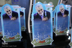 اختتامیه طرح شهید سلیمانی امامزادگان و بقاع متبرکه در یزد‎