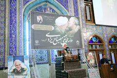 مجلس بزرگداشت علامه مرحوم آیت الله محمدتقی مصباح یزدی در مسجد حظیره یزد‎