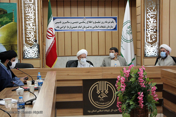 دیدار استاندار و امام جمعه با پرسنل تبلیغات اسلامی استان یزد