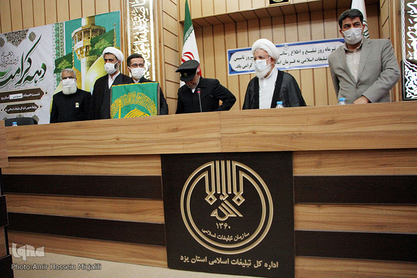 دیدار استاندار و امام جمعه با پرسنل تبلیغات اسلامی استان یزد