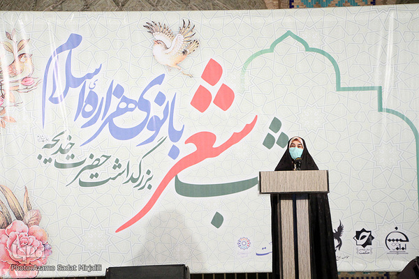 شب شعر بانوی هزاره اسلام در یزد‎‎